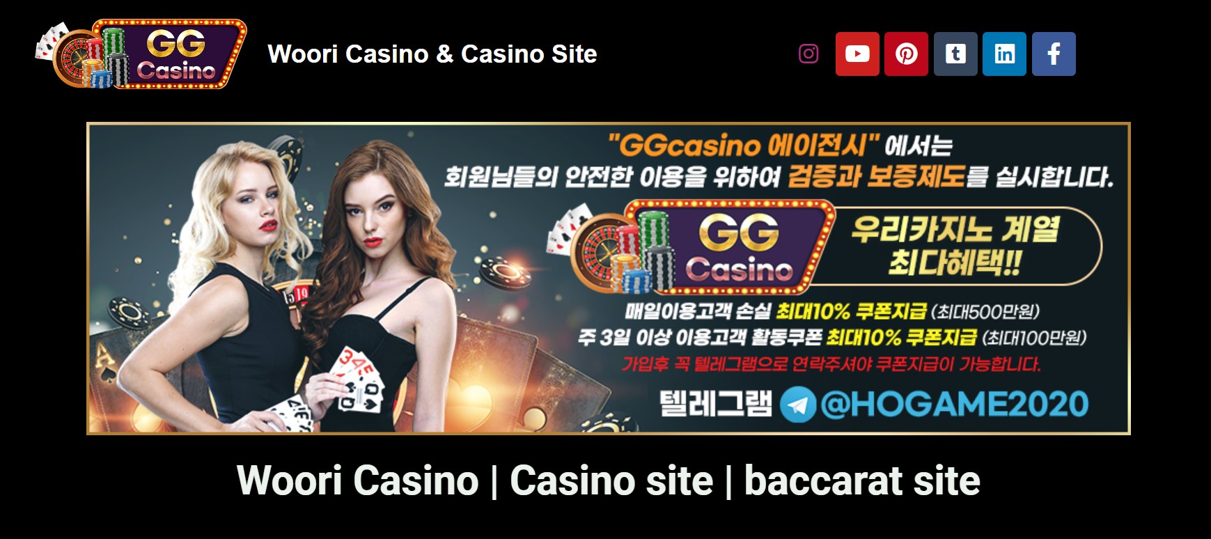 How to Choose an Online Casino Site